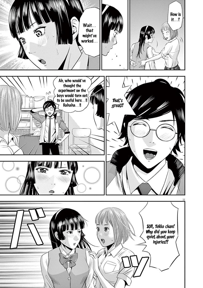 Te no Hira ni Ai wo! Chapter 12 page 12 - Chapter 12: Captain