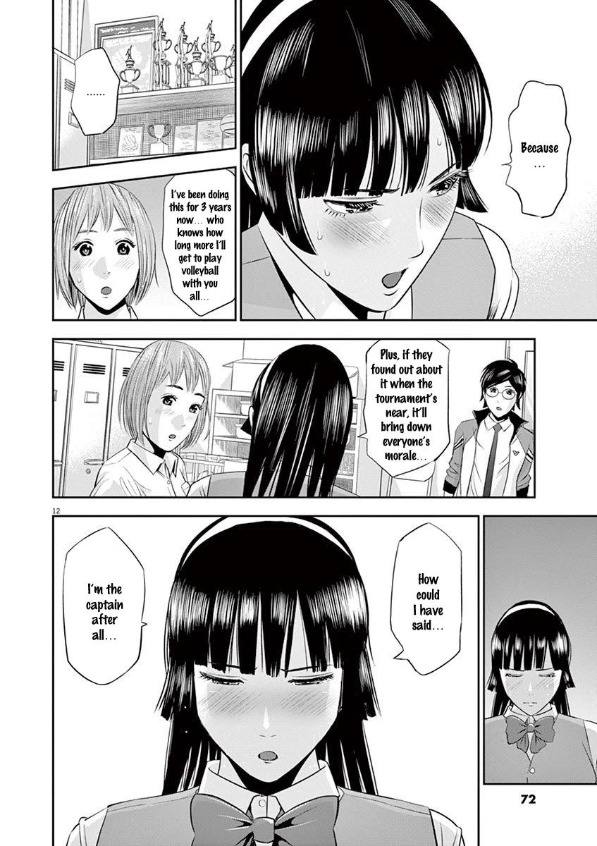Te no Hira ni Ai wo! Chapter 12 page 13 - Chapter 12: Captain