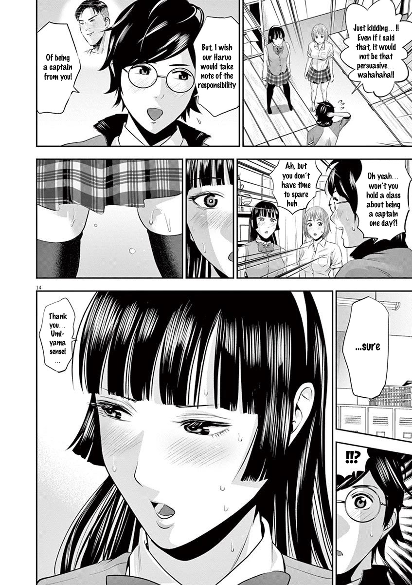 Te no Hira ni Ai wo! Chapter 12 page 15 - Chapter 12: Captain