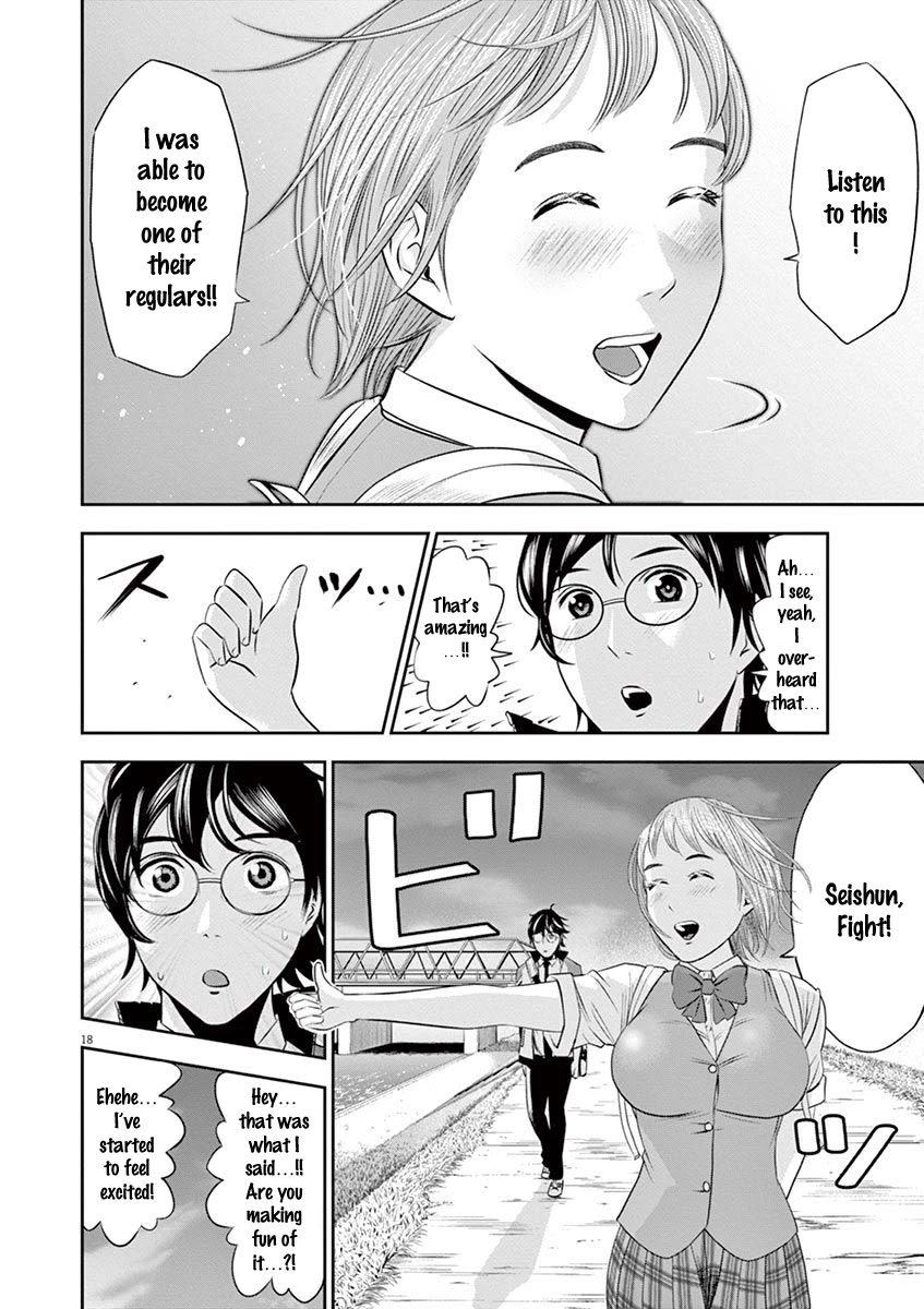 Te no Hira ni Ai wo! Chapter 12 page 19 - Chapter 12: Captain
