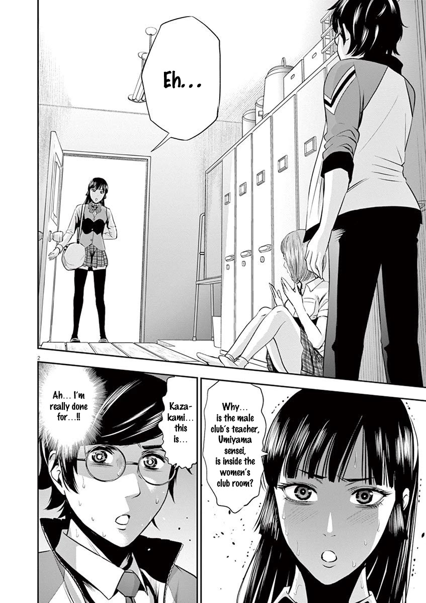 Te no Hira ni Ai wo! Chapter 12 page 3 - Chapter 12: Captain