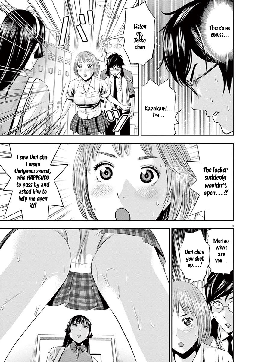 Te no Hira ni Ai wo! Chapter 12 page 4 - Chapter 12: Captain