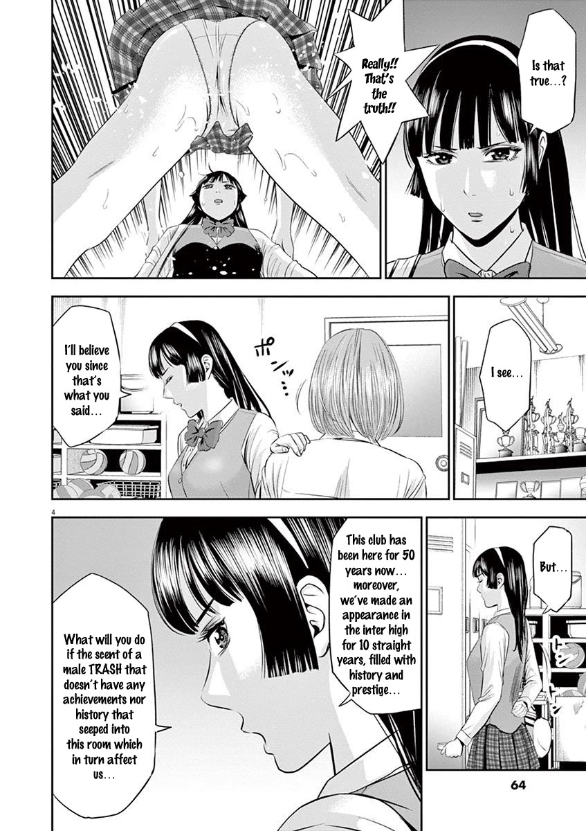 Te no Hira ni Ai wo! Chapter 12 page 5 - Chapter 12: Captain