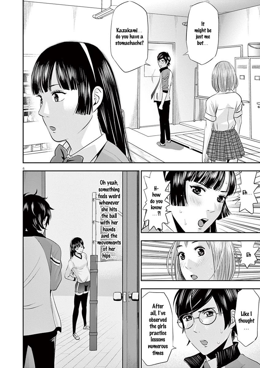 Te no Hira ni Ai wo! Chapter 12 page 7 - Chapter 12: Captain