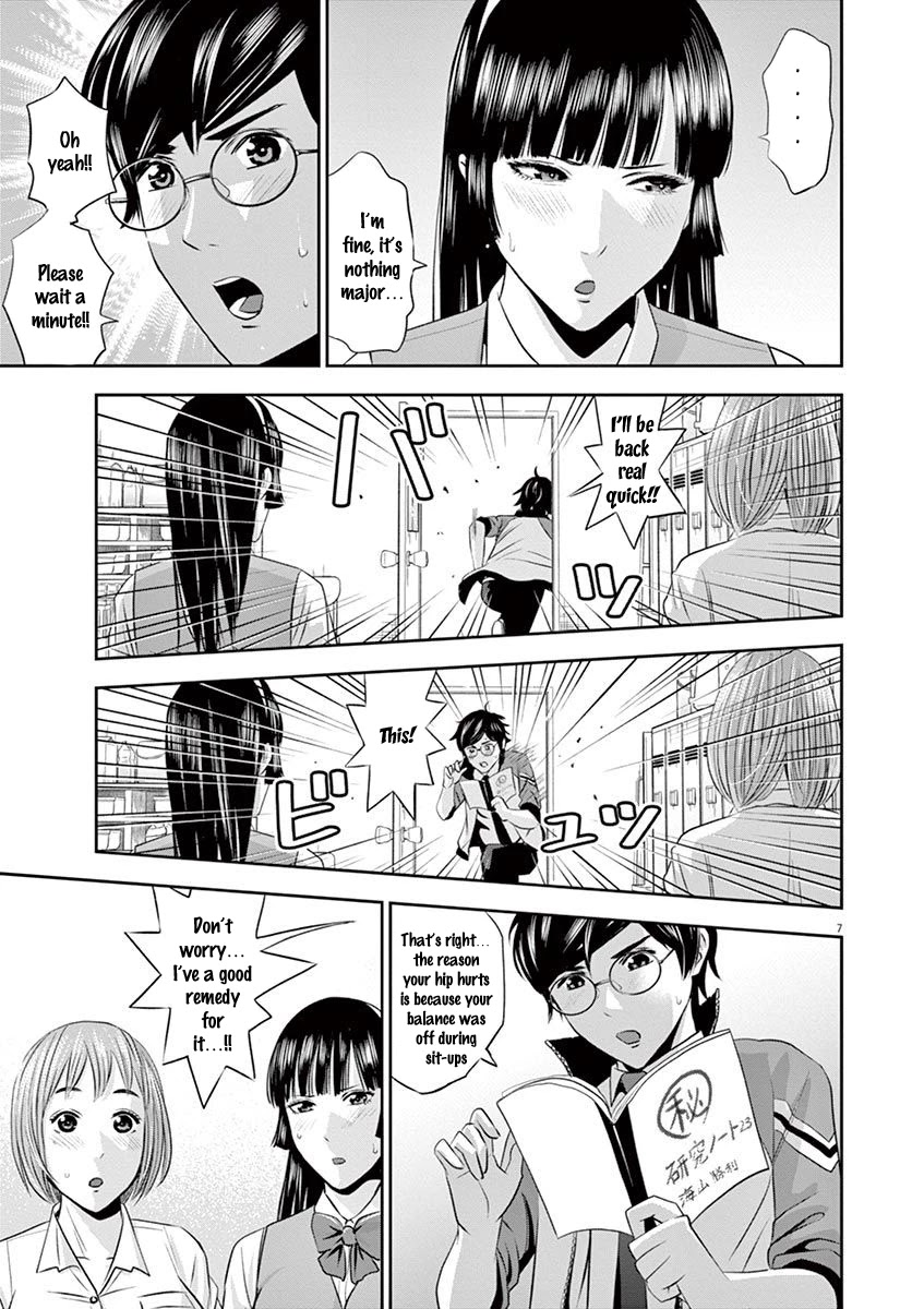Te no Hira ni Ai wo! Chapter 12 page 8 - Chapter 12: Captain