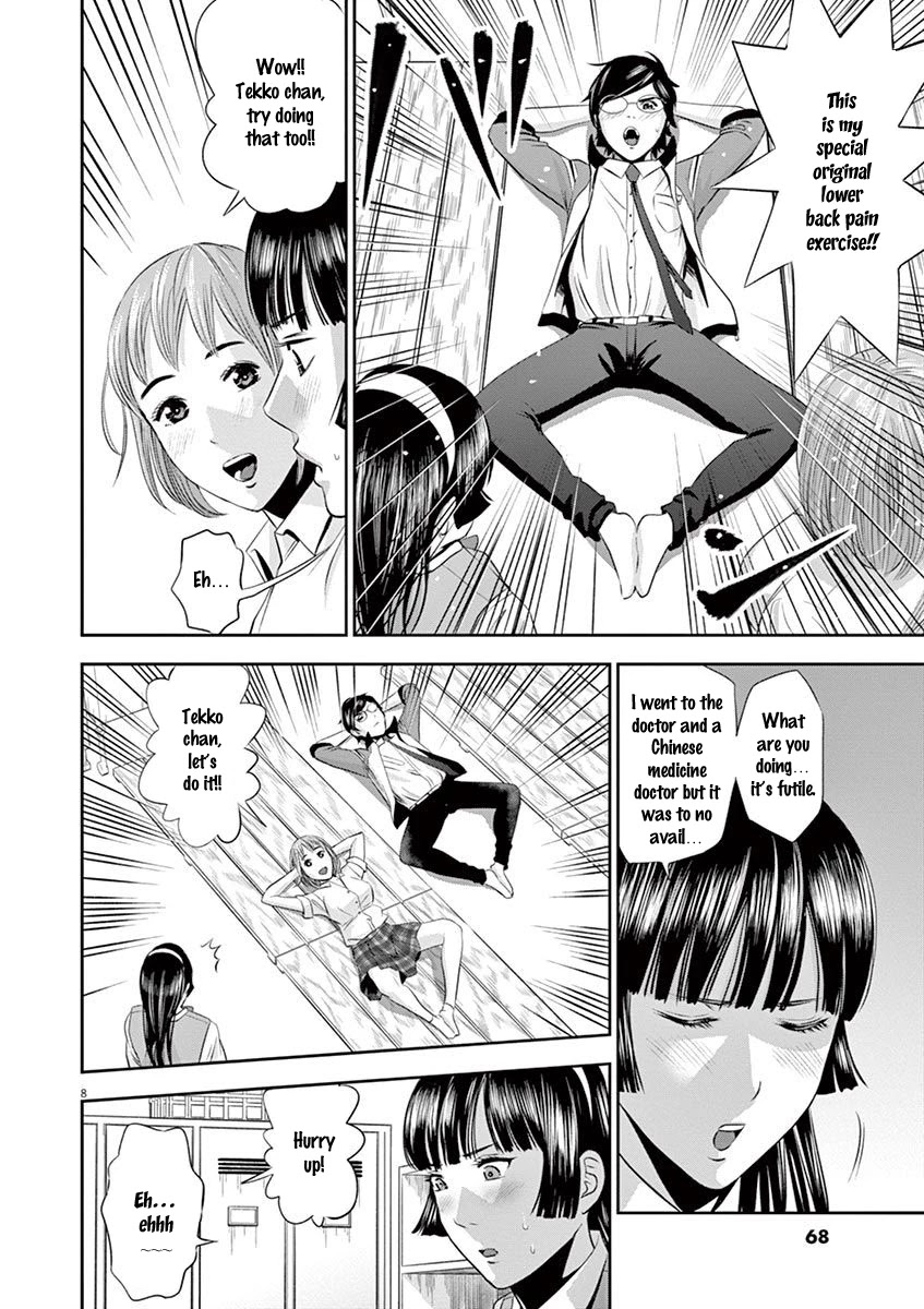 Te no Hira ni Ai wo! Chapter 12 page 9 - Chapter 12: Captain