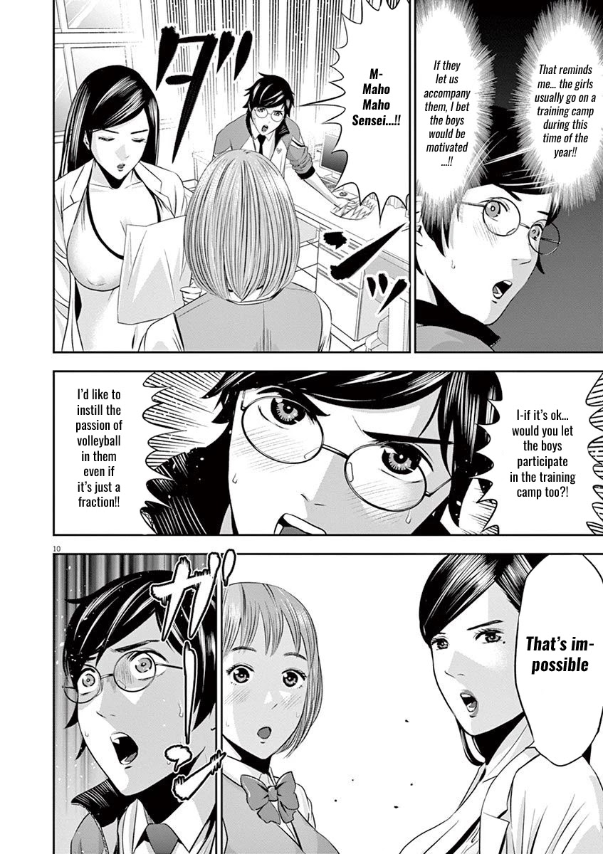Te no Hira ni Ai wo! Chapter 13 page 10 - Chapter 13: Ace Isn't Enough