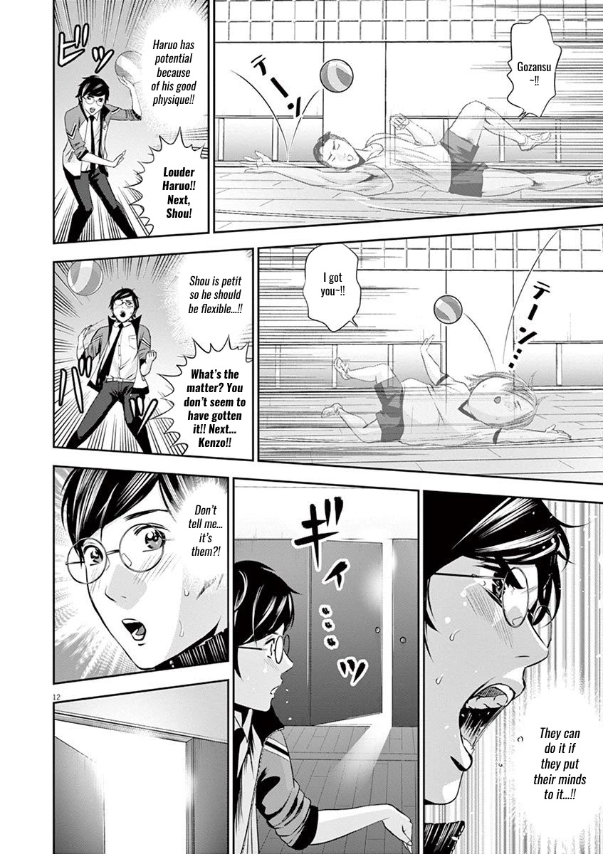 Te no Hira ni Ai wo! Chapter 13 page 12 - Chapter 13: Ace Isn't Enough