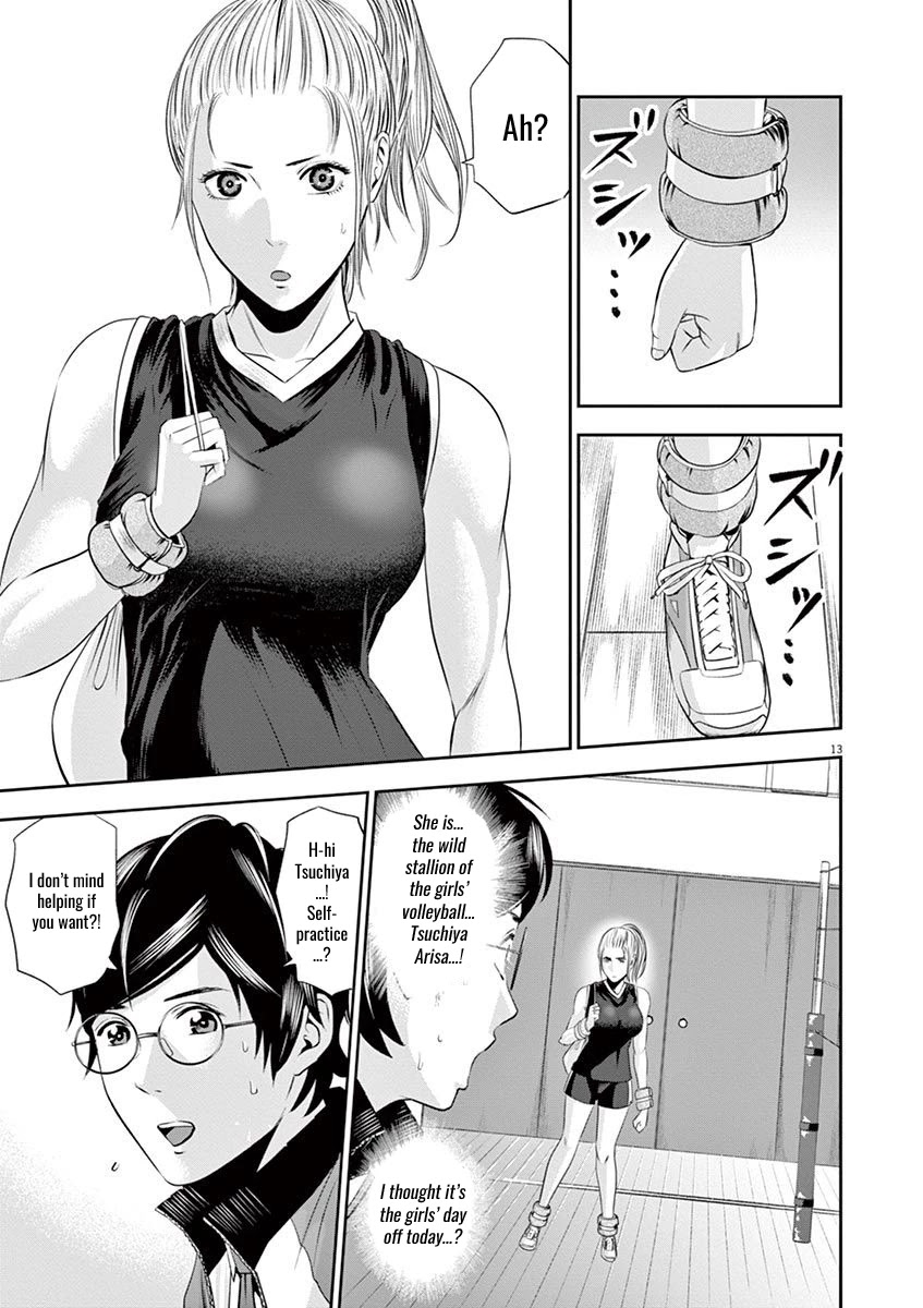 Te no Hira ni Ai wo! Chapter 13 page 13 - Chapter 13: Ace Isn't Enough