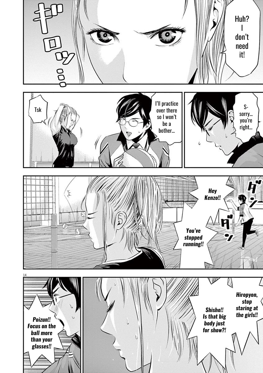 Te no Hira ni Ai wo! Chapter 13 page 14 - Chapter 13: Ace Isn't Enough