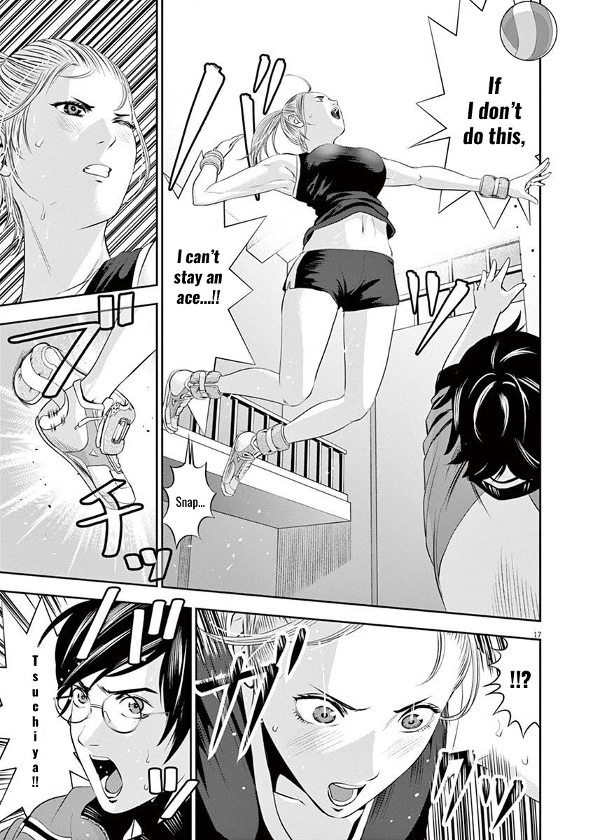 Te no Hira ni Ai wo! Chapter 13 page 17 - Chapter 13: Ace Isn't Enough
