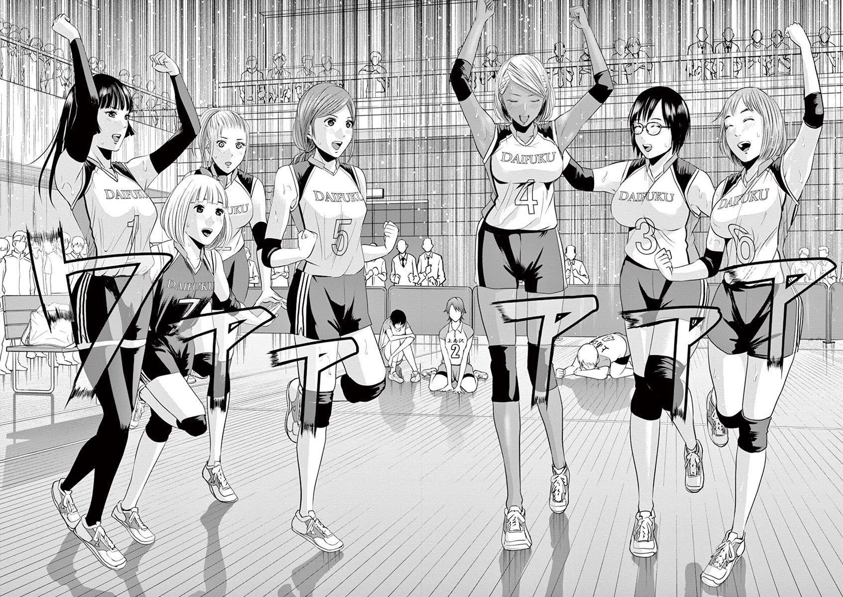 Te no Hira ni Ai wo! Chapter 13 page 3 - Chapter 13: Ace Isn't Enough