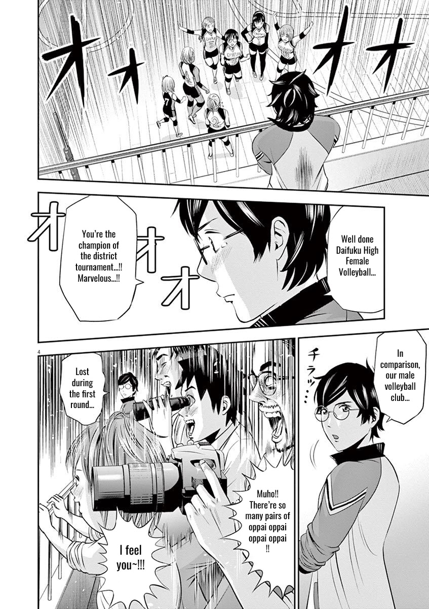 Te no Hira ni Ai wo! Chapter 13 page 4 - Chapter 13: Ace Isn't Enough