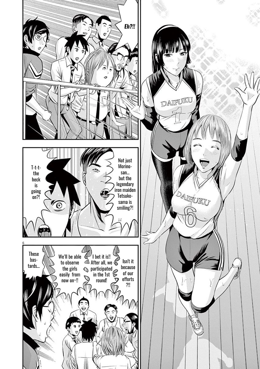Te no Hira ni Ai wo! Chapter 13 page 6 - Chapter 13: Ace Isn't Enough