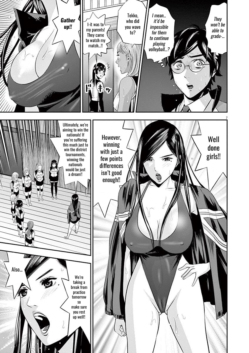 Te no Hira ni Ai wo! Chapter 13 page 7 - Chapter 13: Ace Isn't Enough