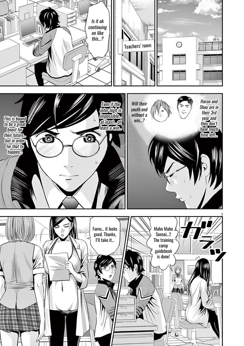 Te no Hira ni Ai wo! Chapter 13 page 9 - Chapter 13: Ace Isn't Enough