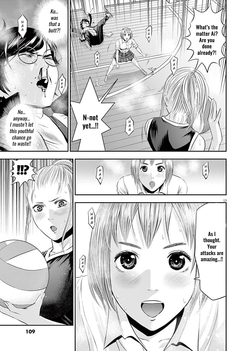 Te no Hira ni Ai wo! Chapter 14 page 14 - Chapter 14: VS Ace
