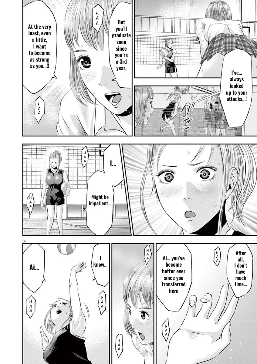 Te no Hira ni Ai wo! Chapter 14 page 15 - Chapter 14: VS Ace