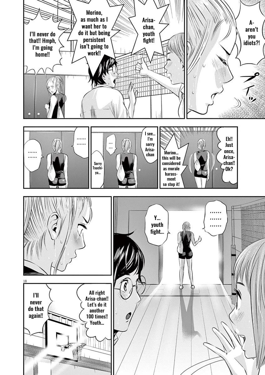 Te no Hira ni Ai wo! Chapter 14 page 19 - Chapter 14: VS Ace