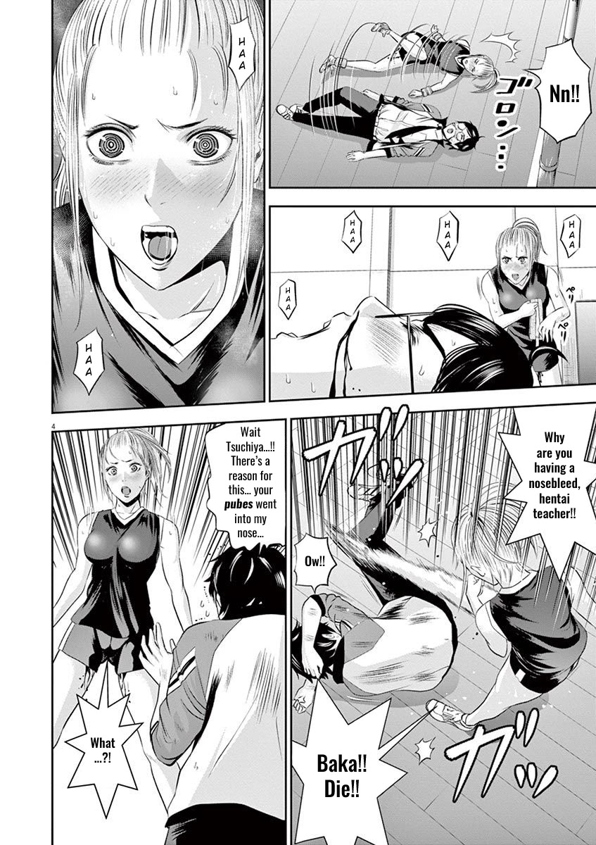Te no Hira ni Ai wo! Chapter 14 page 5 - Chapter 14: VS Ace