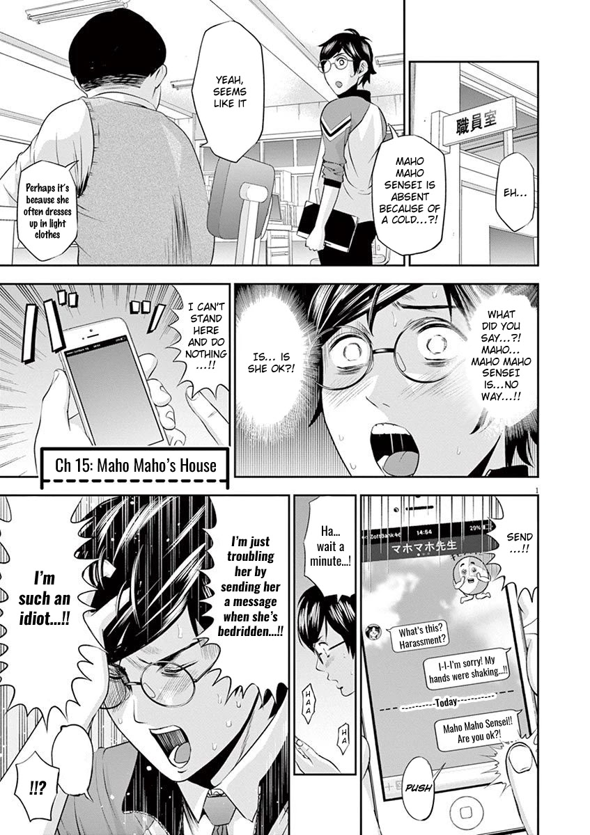 Te no Hira ni Ai wo! Chapter 15 page 1 - Chapter 15: Maho Maho's House