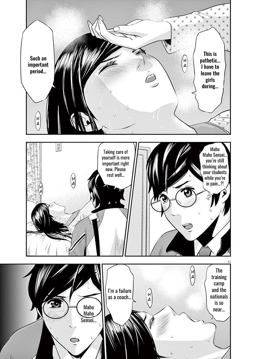 Te no Hira ni Ai wo! Chapter 15 page 11 - Chapter 15: Maho Maho's House
