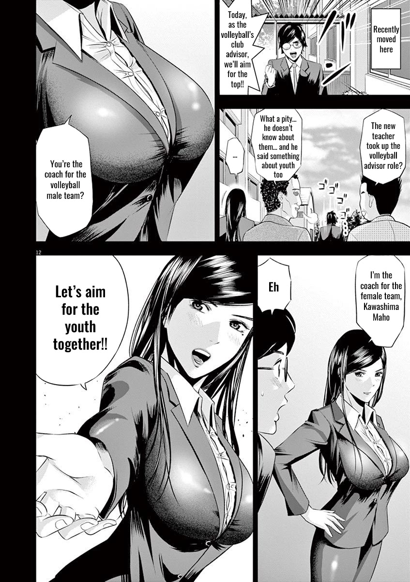 Te no Hira ni Ai wo! Chapter 15 page 12 - Chapter 15: Maho Maho's House