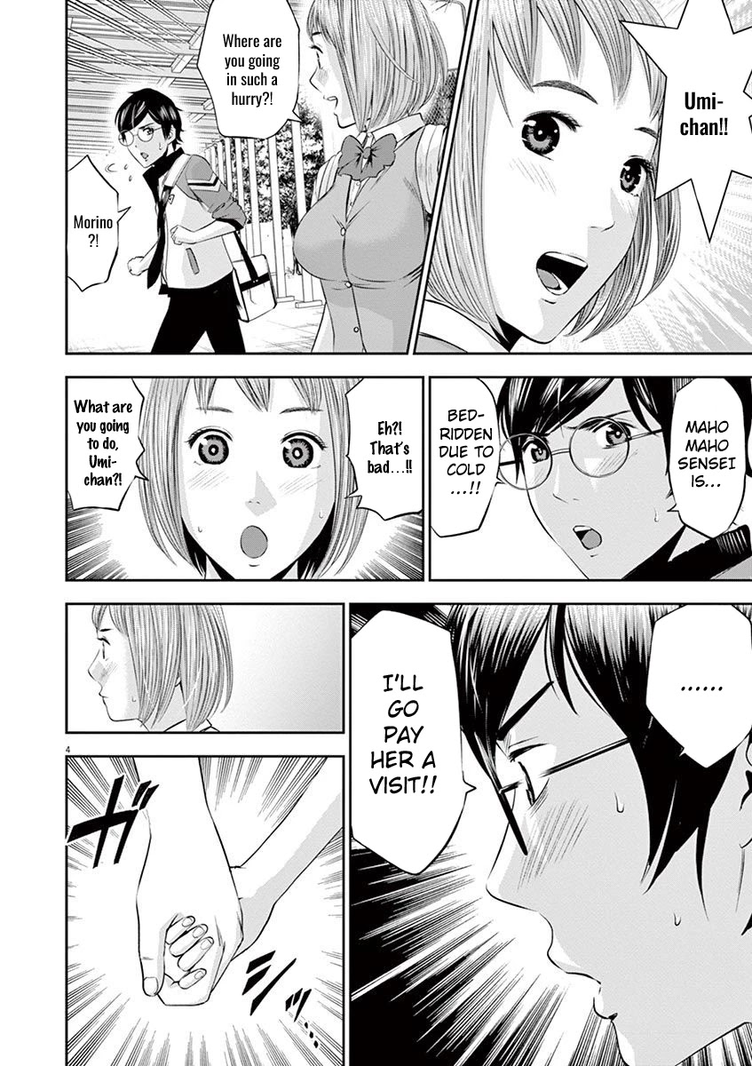 Te no Hira ni Ai wo! Chapter 15 page 4 - Chapter 15: Maho Maho's House