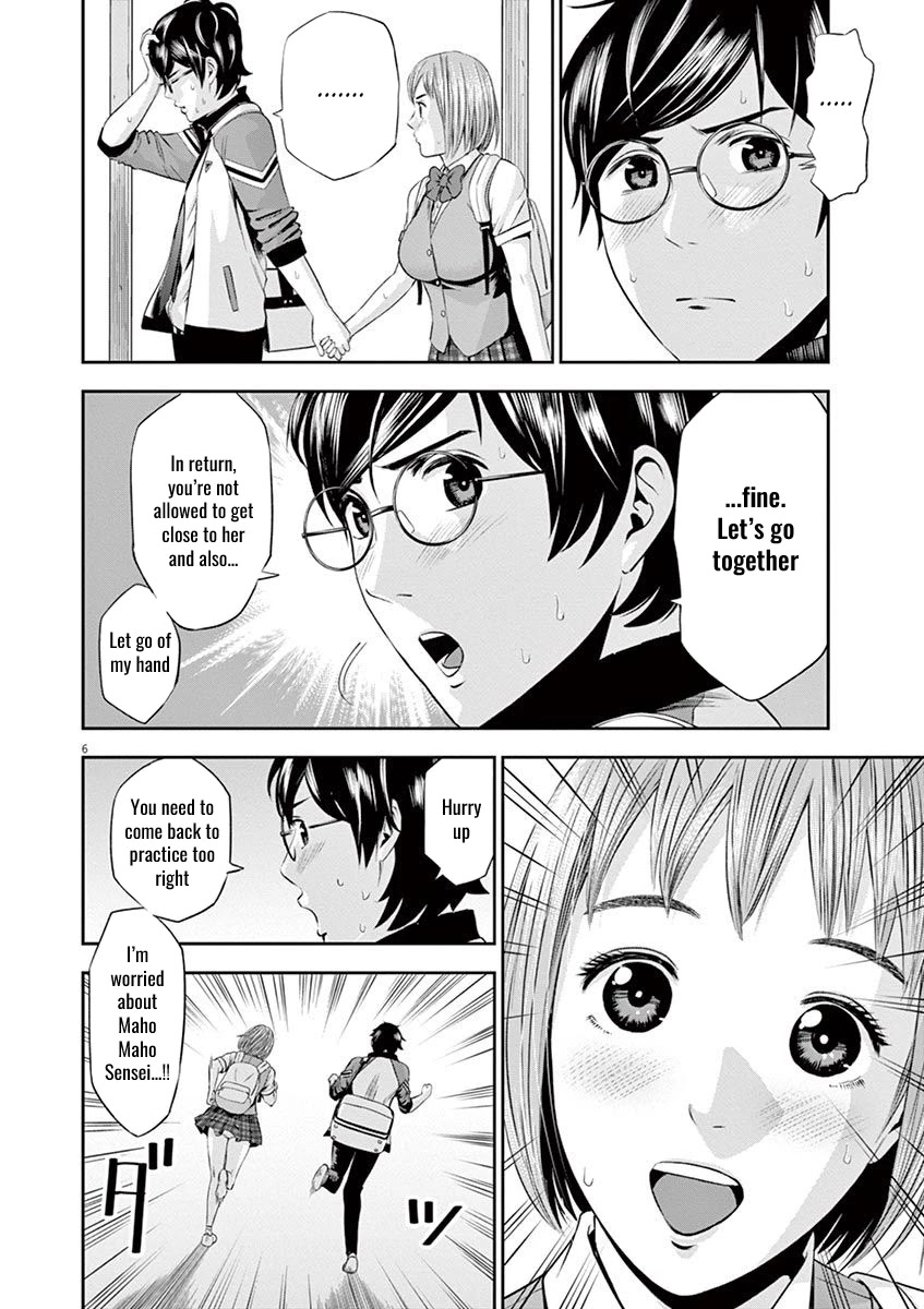 Te no Hira ni Ai wo! Chapter 15 page 6 - Chapter 15: Maho Maho's House