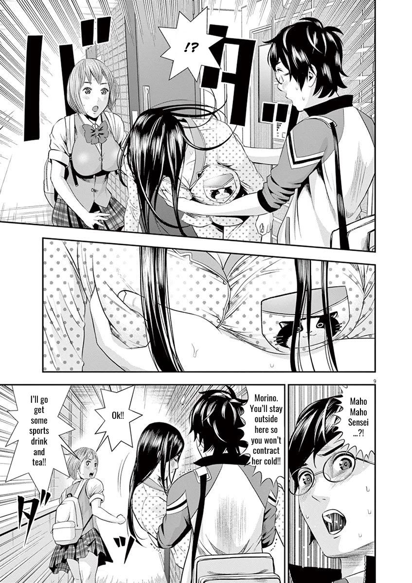Te no Hira ni Ai wo! Chapter 15 page 9 - Chapter 15: Maho Maho's House