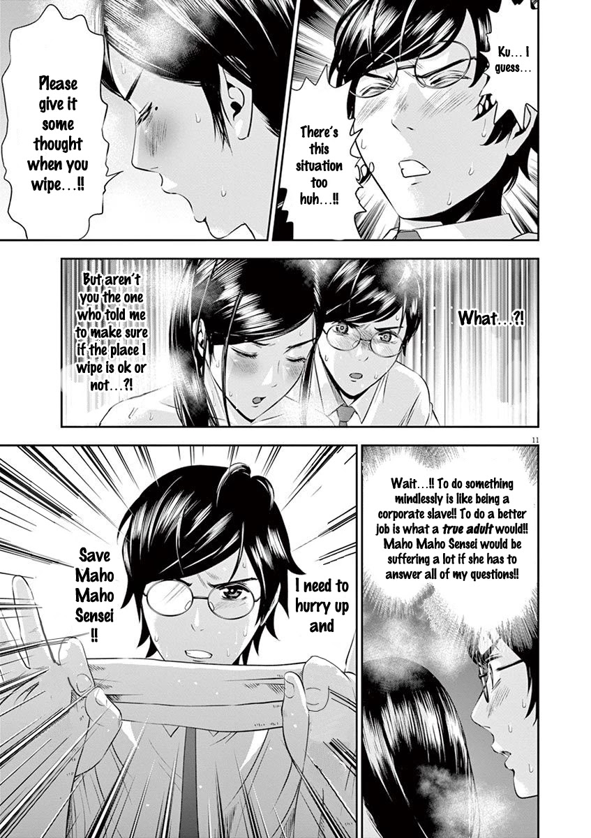 Te no Hira ni Ai wo! Chapter 16 page 11 - Chapter 16: Where To Wip?
