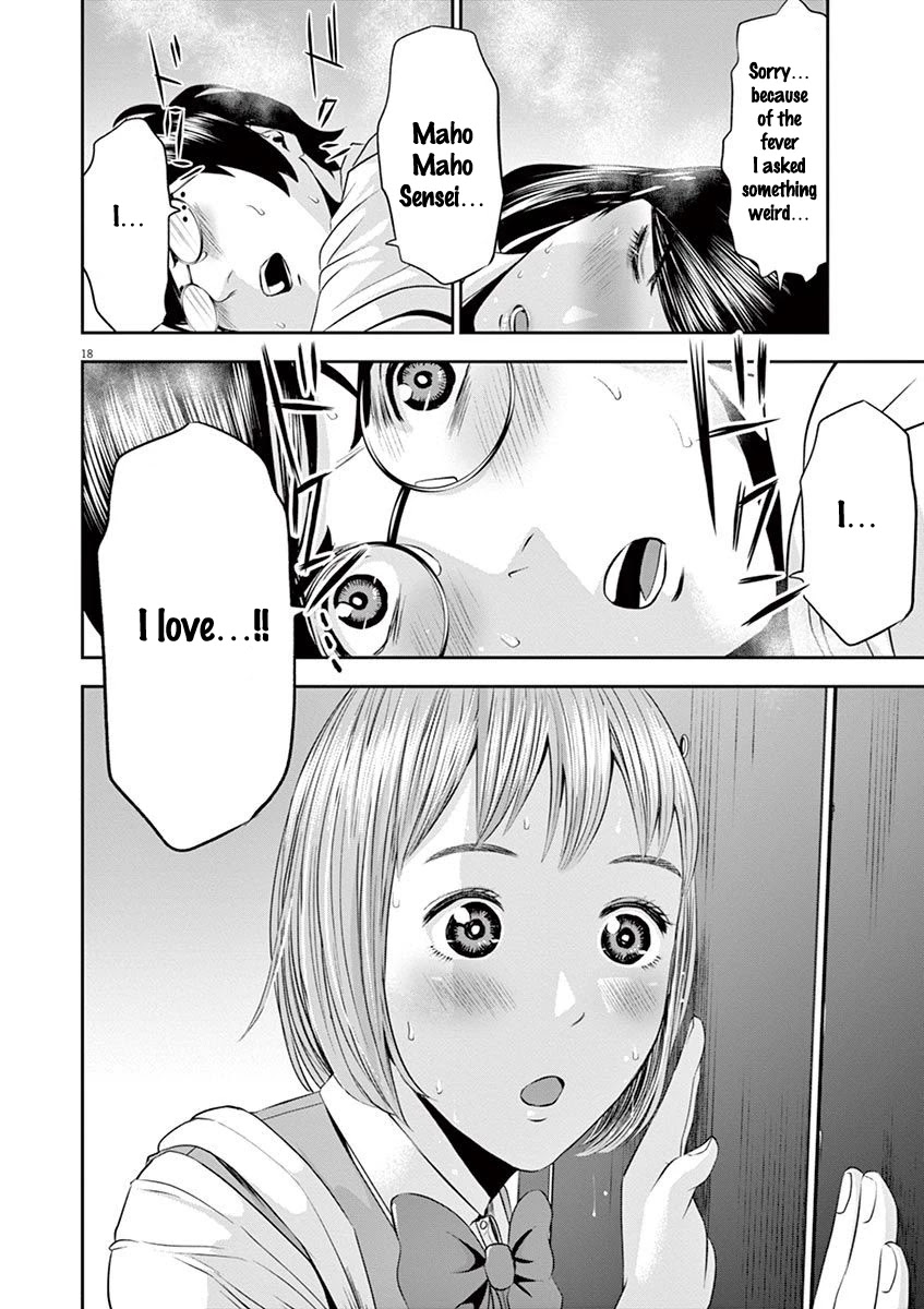 Te no Hira ni Ai wo! Chapter 16 page 18 - Chapter 16: Where To Wip?