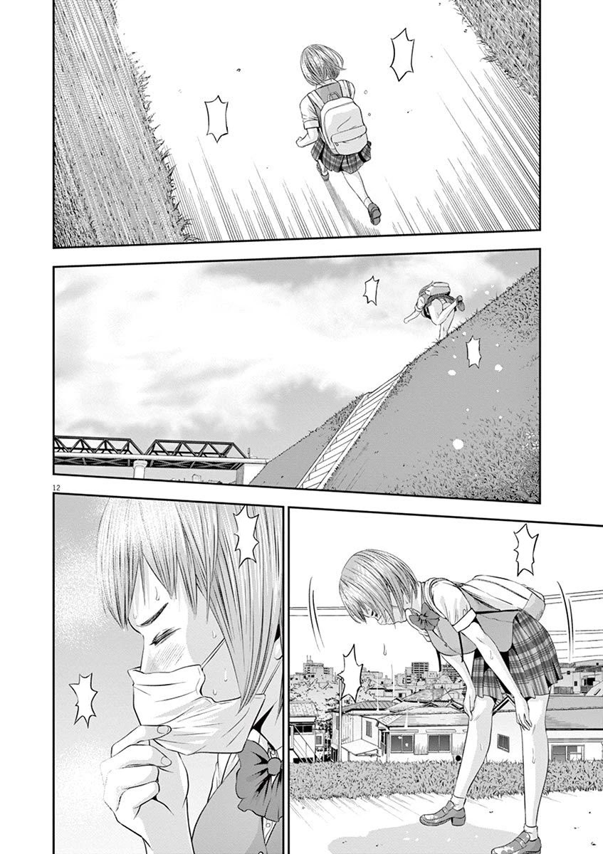 Te no Hira ni Ai wo! Chapter 17 page 12 - Chapter 17: Who Do You Love?