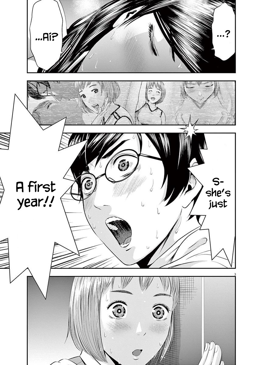 Te no Hira ni Ai wo! Chapter 17 page 3 - Chapter 17: Who Do You Love?