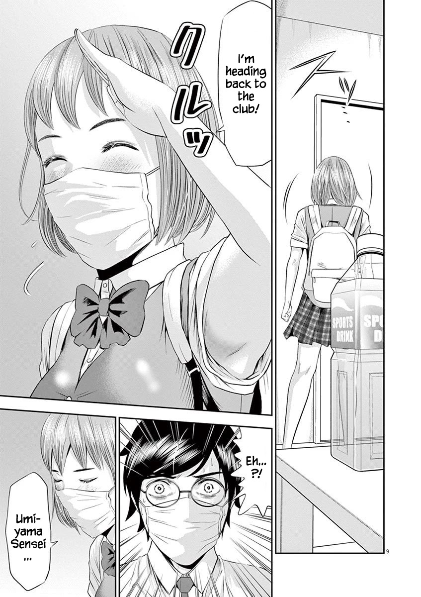 Te no Hira ni Ai wo! Chapter 17 page 9 - Chapter 17: Who Do You Love?
