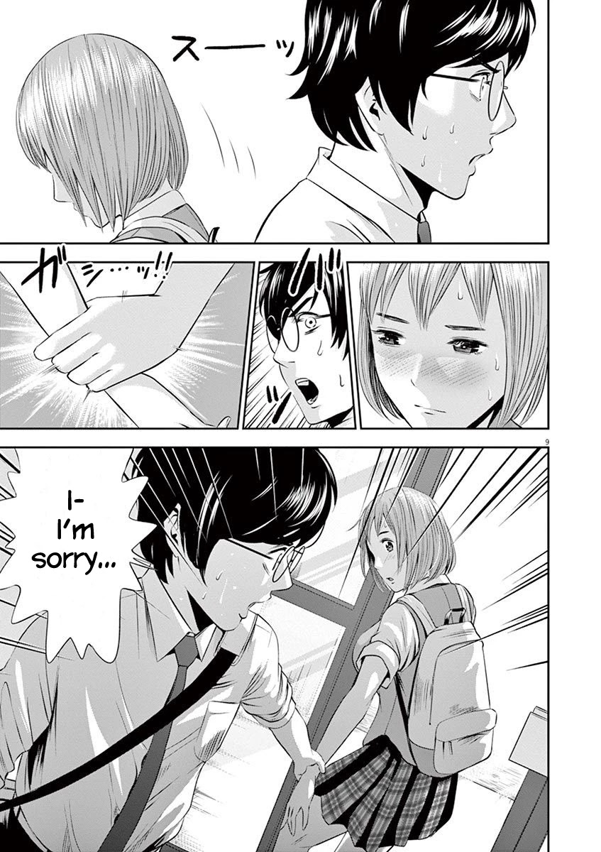 Te no Hira ni Ai wo! Chapter 18 page 10 - Chapter 18: Sayonara
