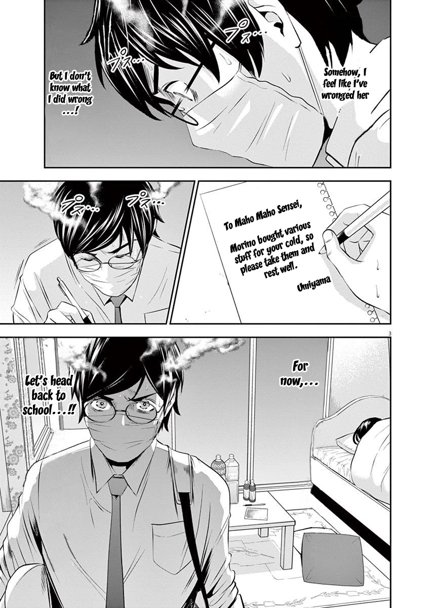 Te no Hira ni Ai wo! Chapter 18 page 4 - Chapter 18: Sayonara
