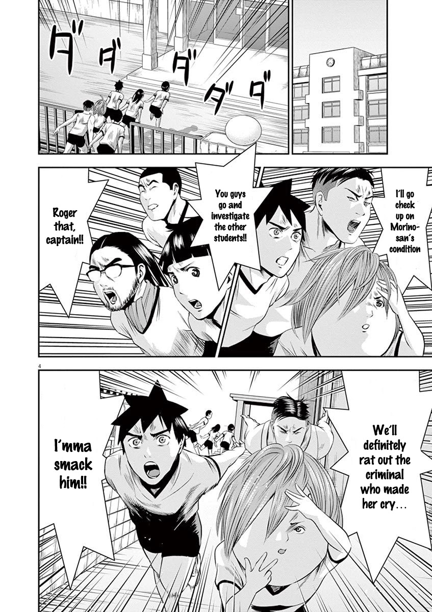 Te no Hira ni Ai wo! Chapter 18 page 5 - Chapter 18: Sayonara