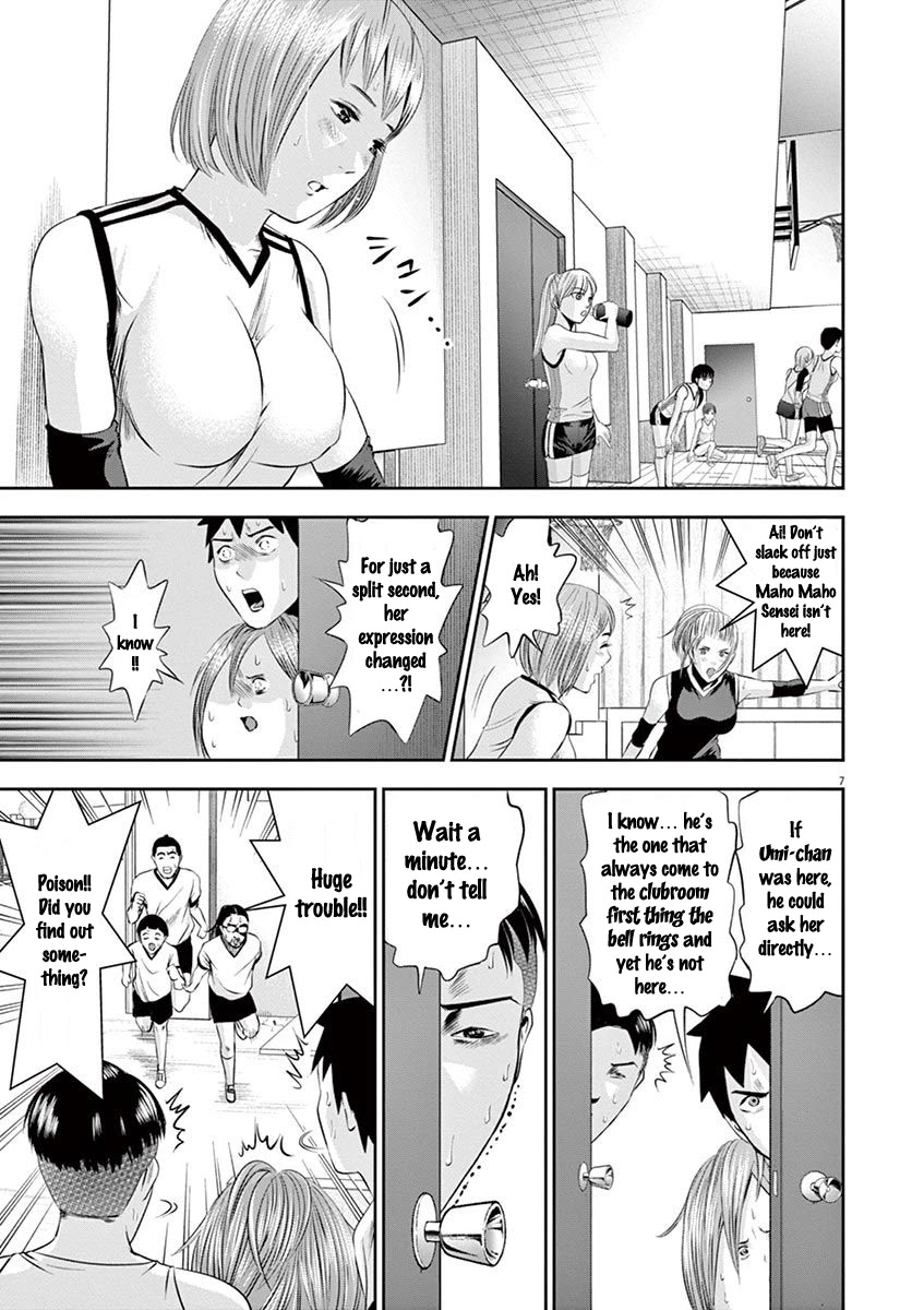 Te no Hira ni Ai wo! Chapter 18 page 8 - Chapter 18: Sayonara
