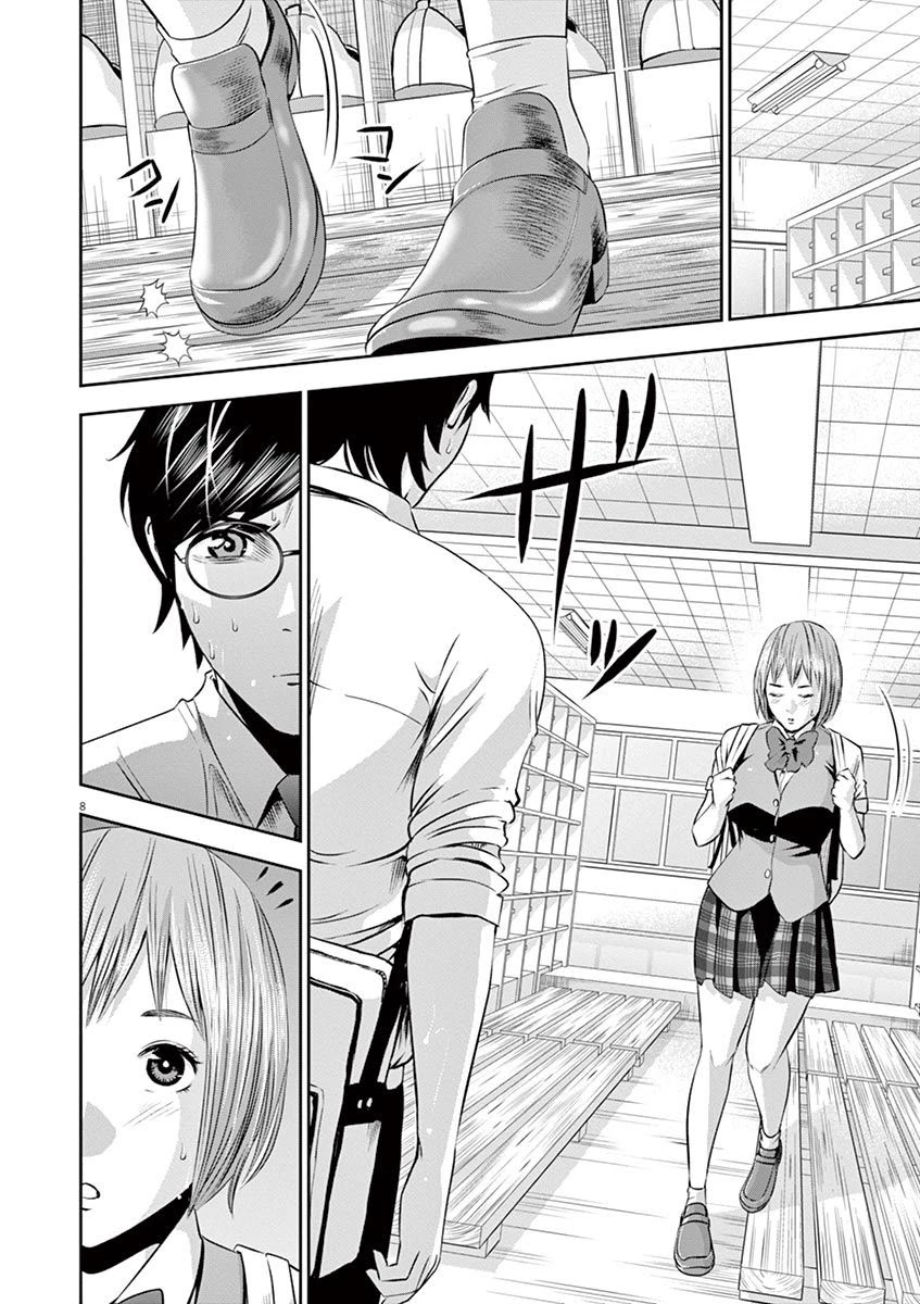 Te no Hira ni Ai wo! Chapter 18 page 9 - Chapter 18: Sayonara