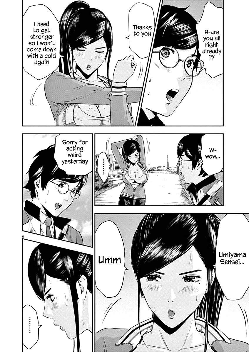 Te no Hira ni Ai wo! Chapter 19 page 11 - Chapter 19: Agape or Love