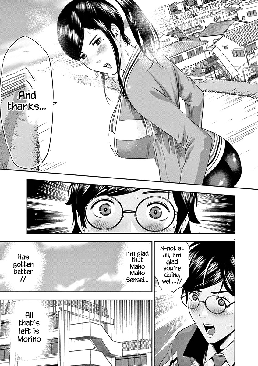 Te no Hira ni Ai wo! Chapter 19 page 12 - Chapter 19: Agape or Love