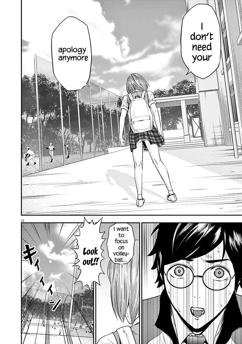 Te no Hira ni Ai wo! Chapter 19 page 17 - Chapter 19: Agape or Love