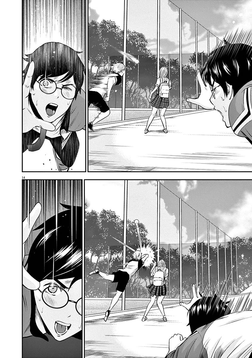 Te no Hira ni Ai wo! Chapter 19 page 19 - Chapter 19: Agape or Love