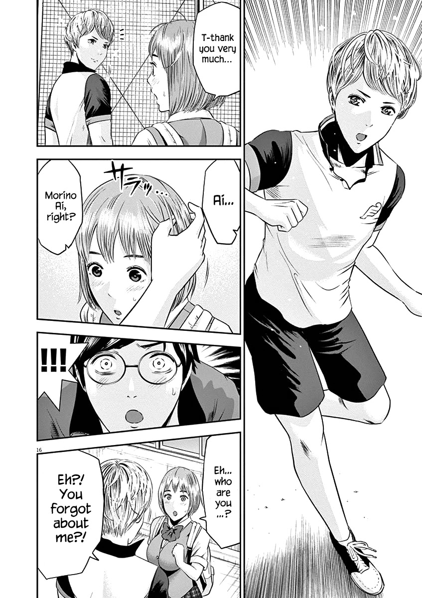 Te no Hira ni Ai wo! Chapter 19 page 21 - Chapter 19: Agape or Love