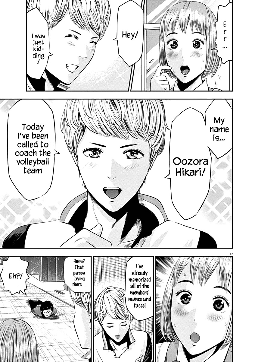 Te no Hira ni Ai wo! Chapter 19 page 22 - Chapter 19: Agape or Love