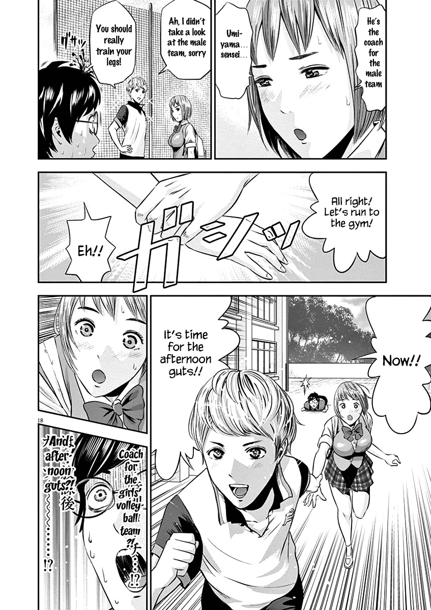 Te no Hira ni Ai wo! Chapter 19 page 23 - Chapter 19: Agape or Love