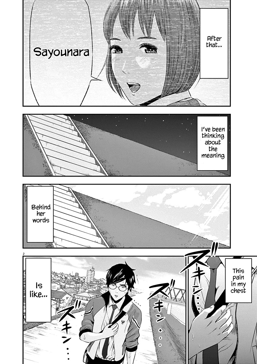Te no Hira ni Ai wo! Chapter 19 page 7 - Chapter 19: Agape or Love