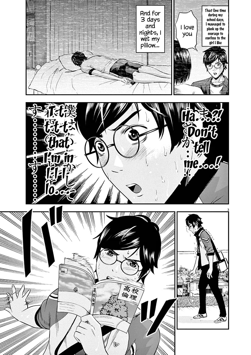 Te no Hira ni Ai wo! Chapter 19 page 8 - Chapter 19: Agape or Love
