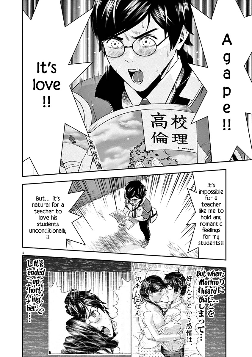 Te no Hira ni Ai wo! Chapter 19 page 9 - Chapter 19: Agape or Love